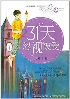 当年跟马化腾一起创办腾讯，另两位大学生创始人，如今过得怎样了？游戏画面