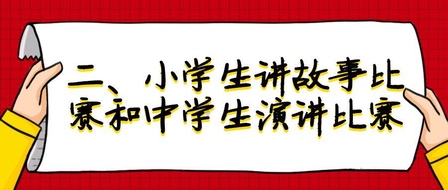 左右消消看